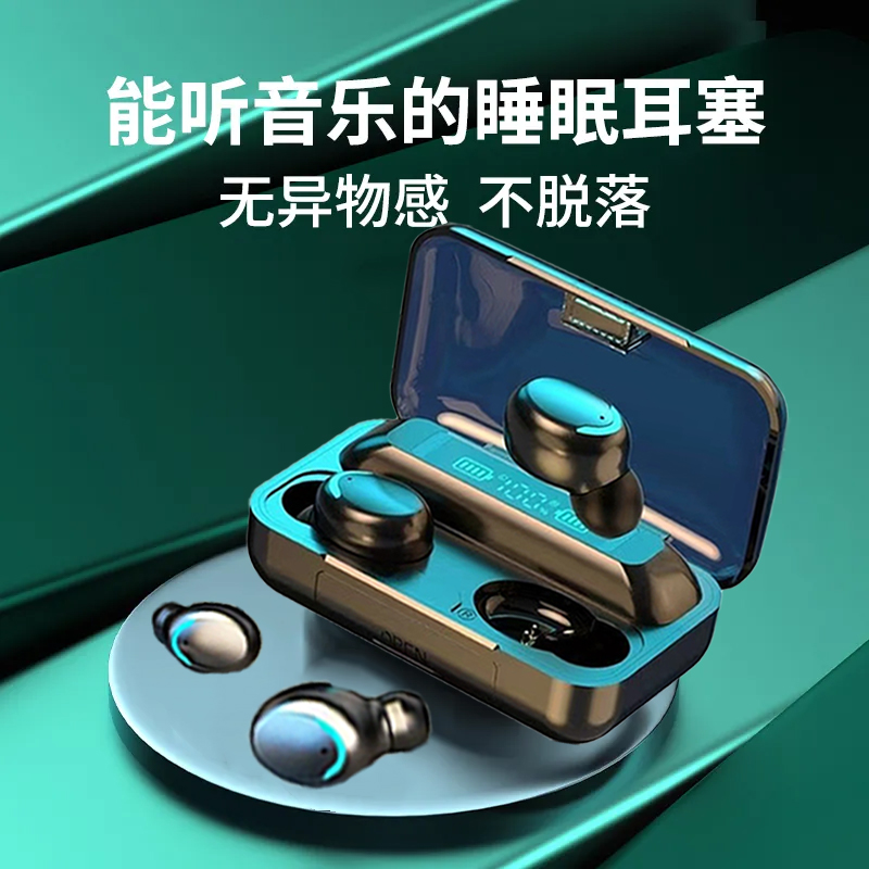 无线蓝牙耳机高颜值运动耳塞入耳式耳机苹果小米华为OPPOvivo通用