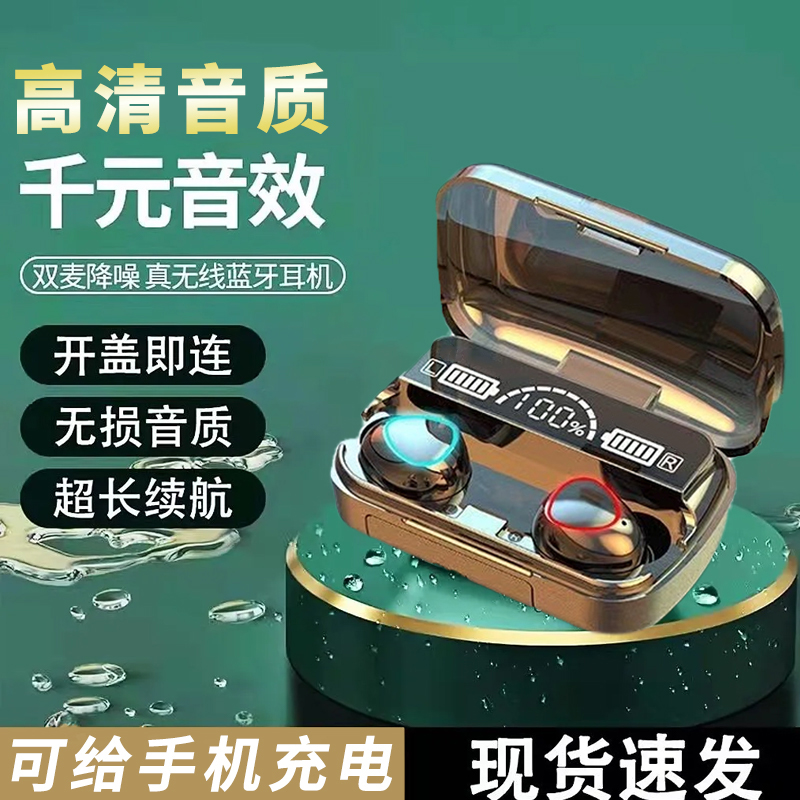 2023新款无线蓝牙耳机高颜值超长续航高音质运动降噪苹果安卓通用