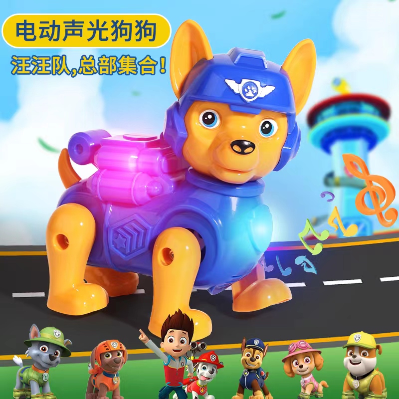 2024年新年礼物儿童礼物牵绳电动狗狗玩具会走路灯光音乐狗狗玩具