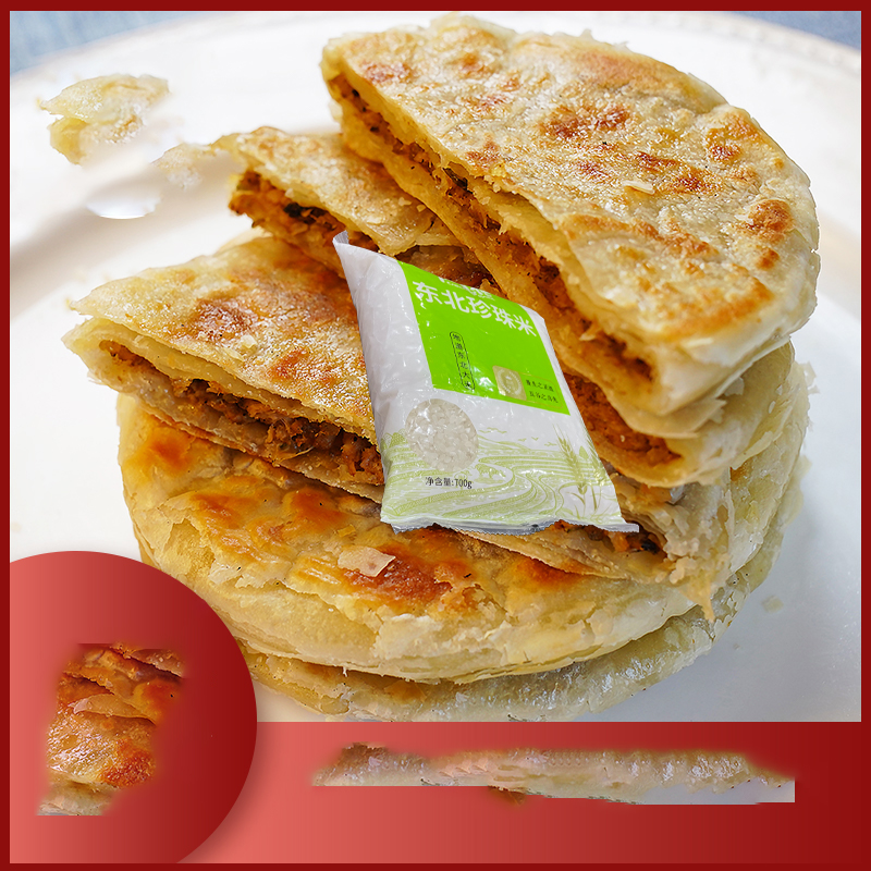 柒佰克系列可多拍新品活动如视频- - 饼类 > 馅饼厂家专属_9
