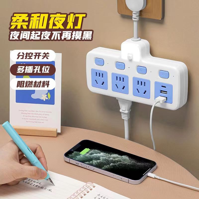 正品牛公纯铜插座转换器独立开关柔光一转多插孔排插接线板usb