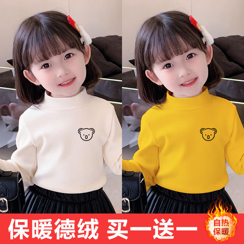 巴拉巴拉恩儿童德绒打底衫秋冬洋气长袖T恤加绒洋气宝宝内搭上衣