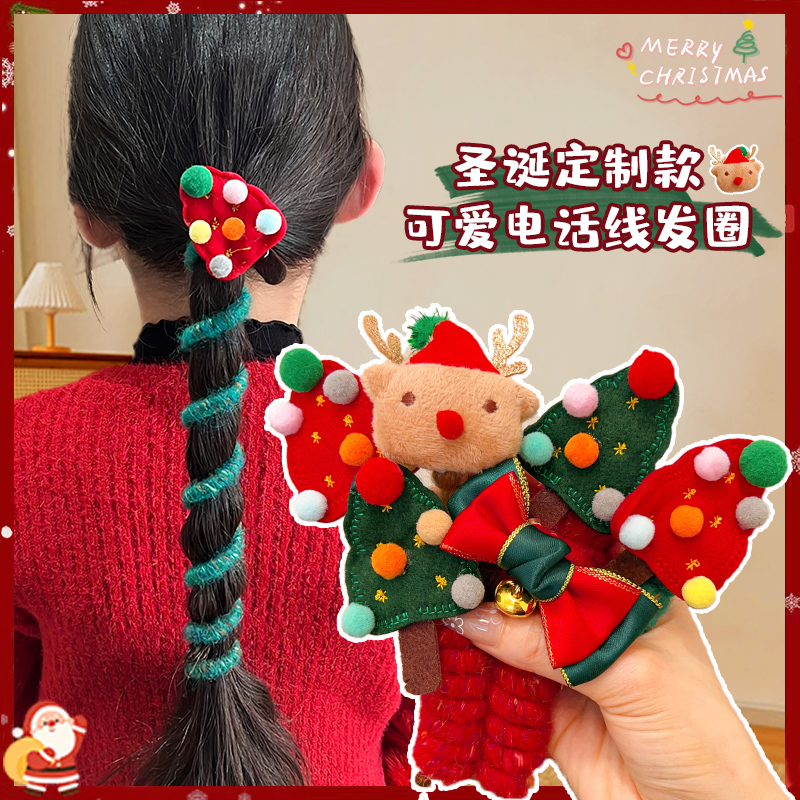 高弹力电话线发圈小女孩马尾扎发头绳圣诞节头饰儿童节日装饰女童