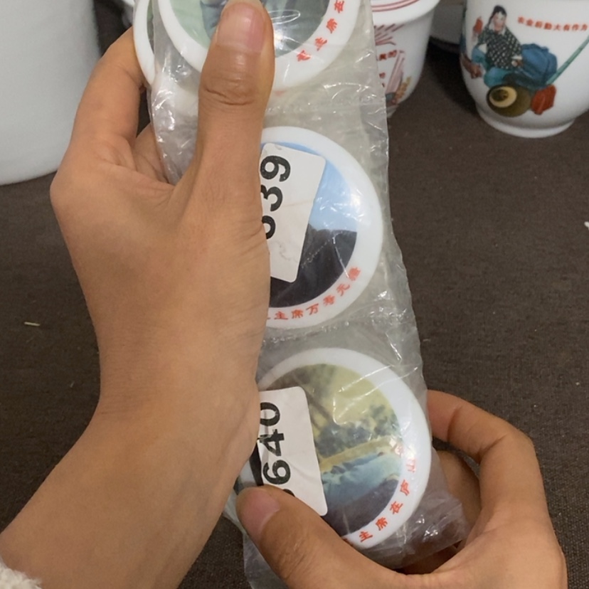 【闪购商品】密胺杯