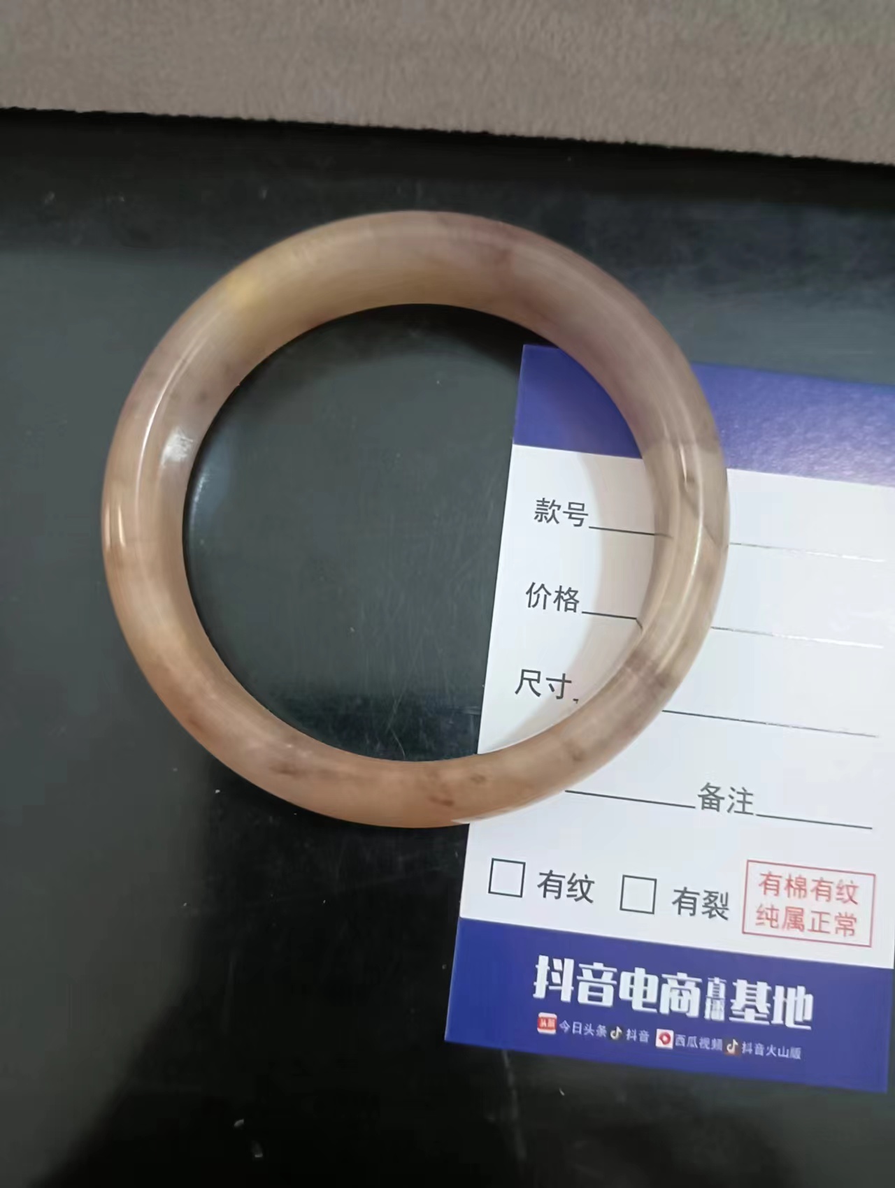 天然金丝玉精美手镯