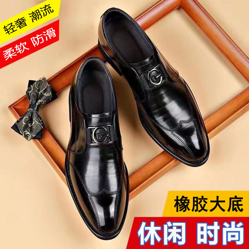 【品质男鞋】时尚商务软皮休闲皮鞋/软底软面/轻便防滑耐磨