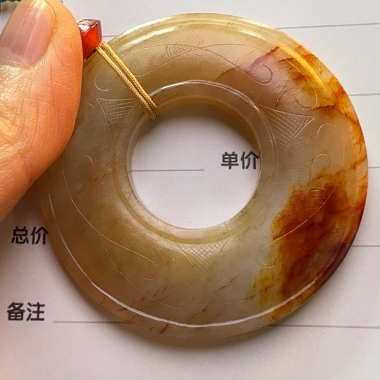 【闪购商品】和田玉颈饰未镶嵌用****5