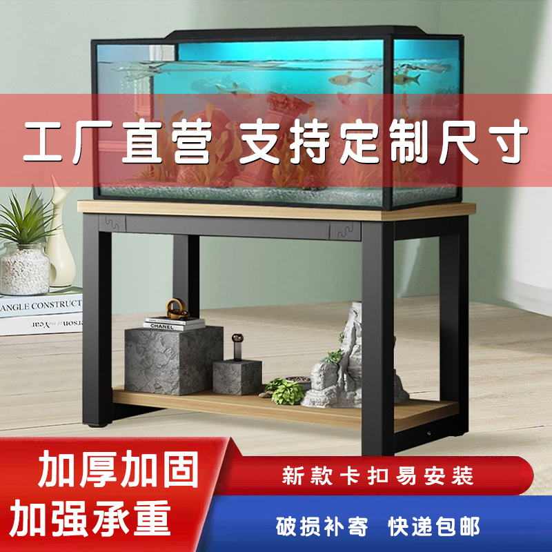 鱼缸架子鱼缸桌钢木金属鱼缸底座鱼缸底架鱼缸柜铁艺定制鱼缸架子