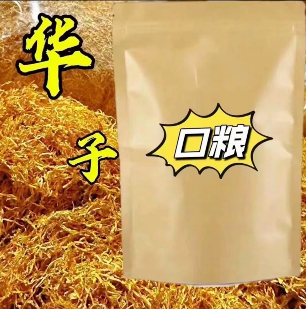 打火机油优质口粮原装进口zp煤油燃油通用zip油
