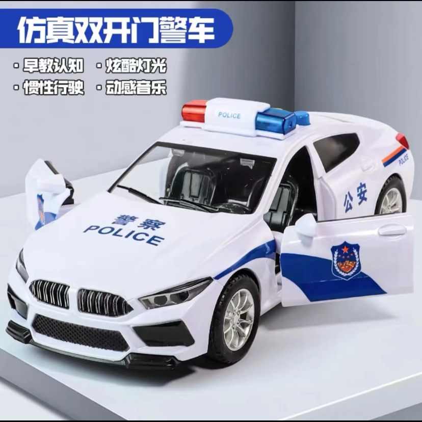 【小扬哥推荐】音乐公-安车 带音乐 灯光 长24厘米 带惯性  玩