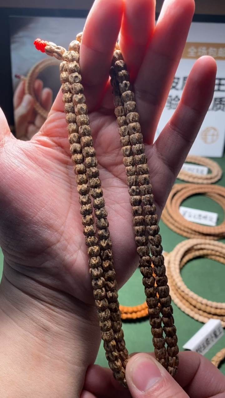 【闪购商品】柏香籽/百香籽吊坠6.5油皮脏莲花桩