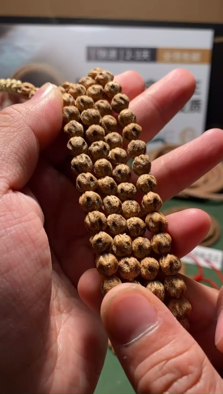 【闪购商品】柏香籽/百香籽吊坠7.5包子鬼脸