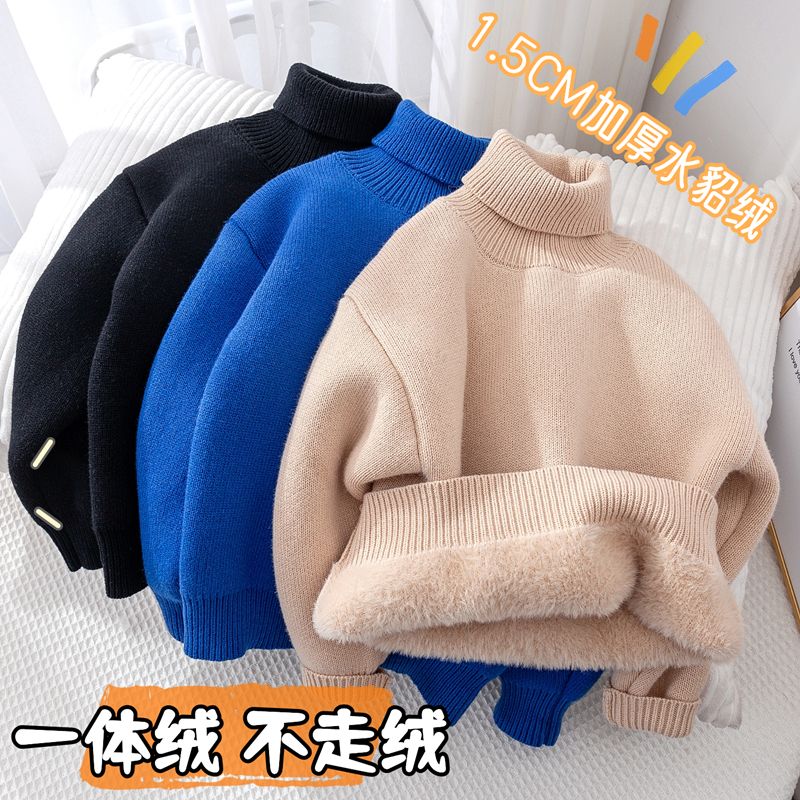 【小扬哥推荐】儿童打底衫一体绒加厚毛线衫宝宝加绒高领一体绒毛