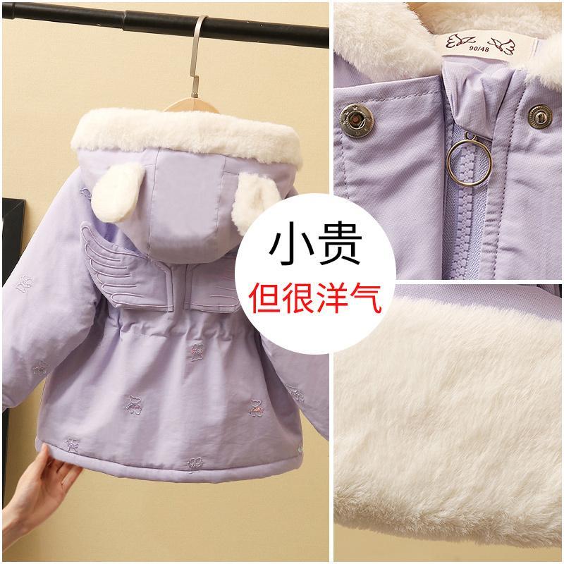 【小扬哥推荐】女童冬装派克棉服洋气儿童仿兔毛夹棉外套2023新款
