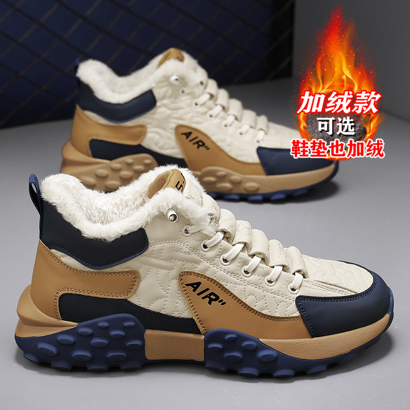361冬季男鞋加绒加厚大棉鞋防滑绒款抗寒保暖鞋男款运动鞋时高帮