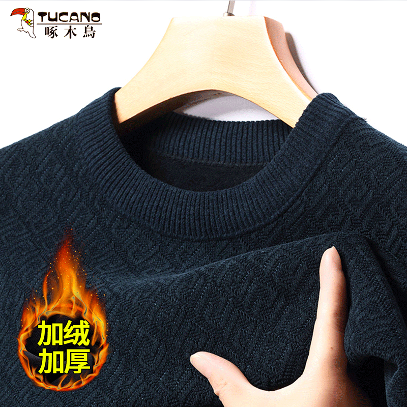 啄木鸟圆领毛衣男加绒加厚保暖上衣雪尼尔冬装针织打底羊毛衫男潮