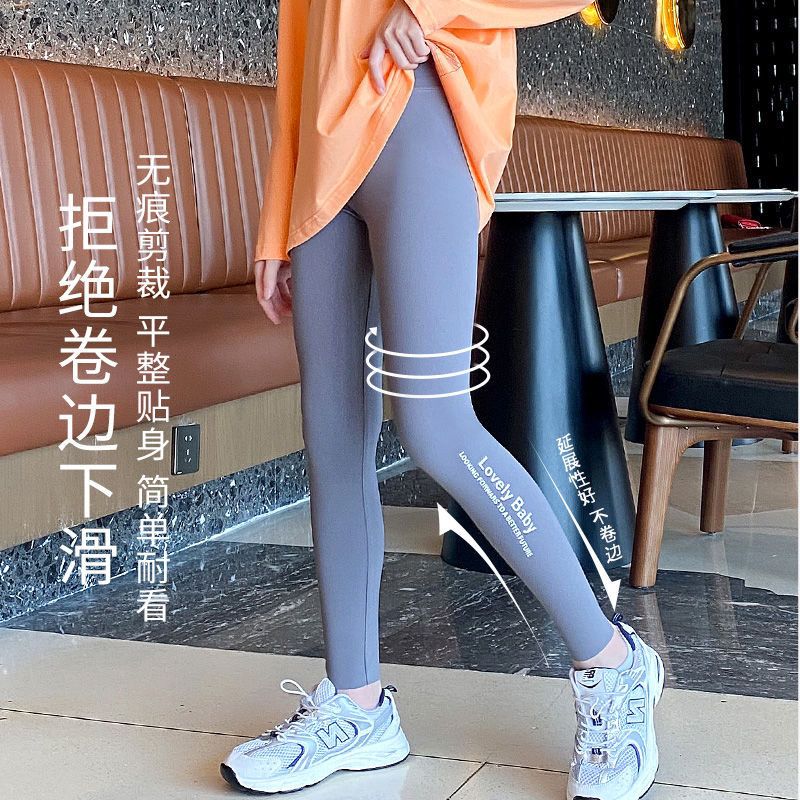 女童鲨鱼裤夏季薄款运动打底裤洋气秋装中大童紧身瑜伽裤儿童裤子
