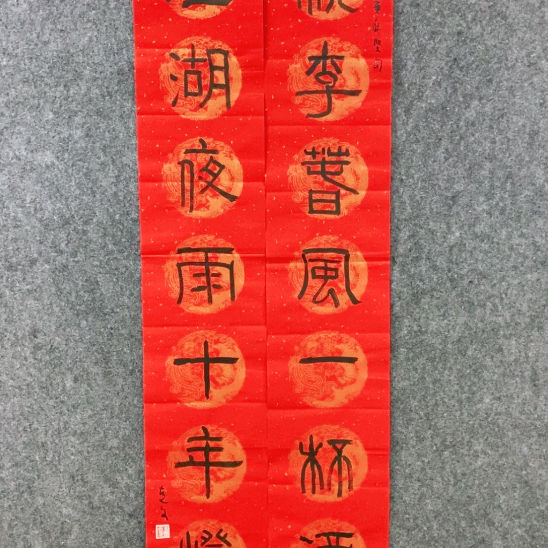 【闪购商品】书法闻*堂