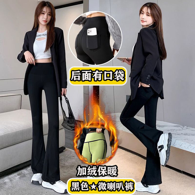 加绒口袋鲨鱼喇叭裤女秋冬新款外穿收腹提臀芭比裤高腰微喇鲨鱼裤