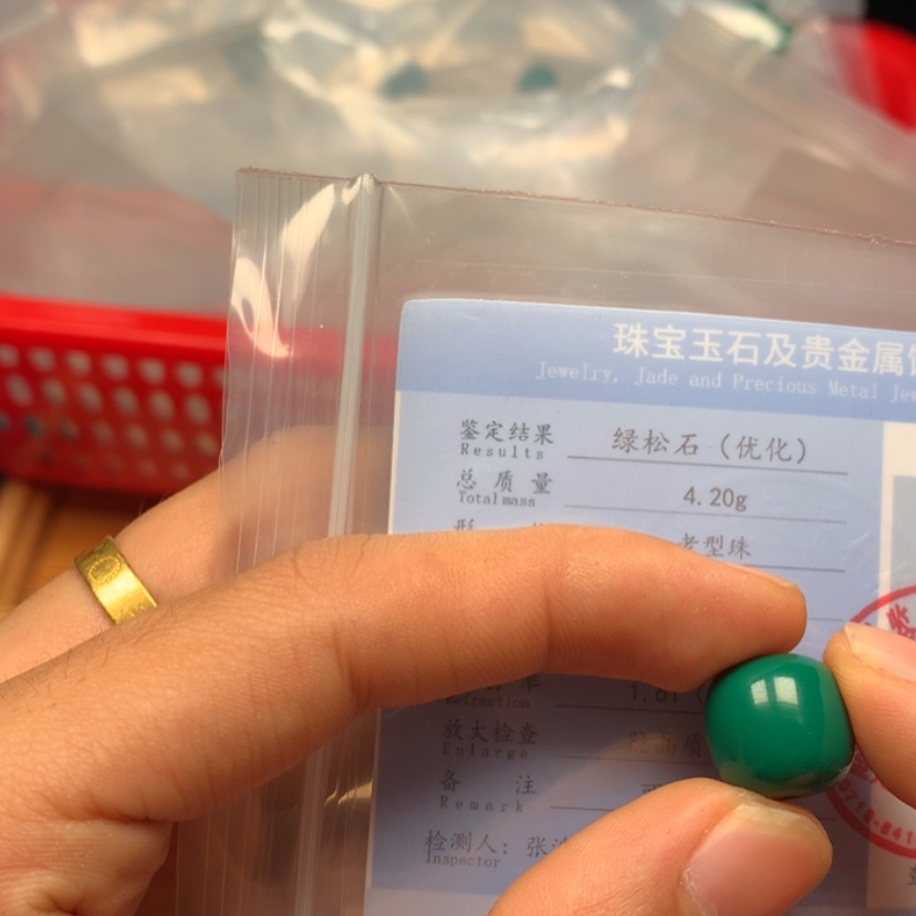 【闪购商品】橄榄核吊坠175