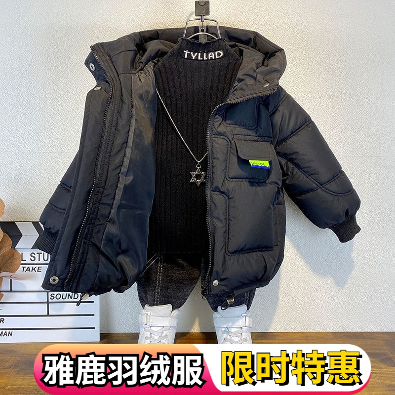 雅鹿男童冬季中长款羽绒服2023新款儿童加厚羽绒羽绒服潮宝宝时髦