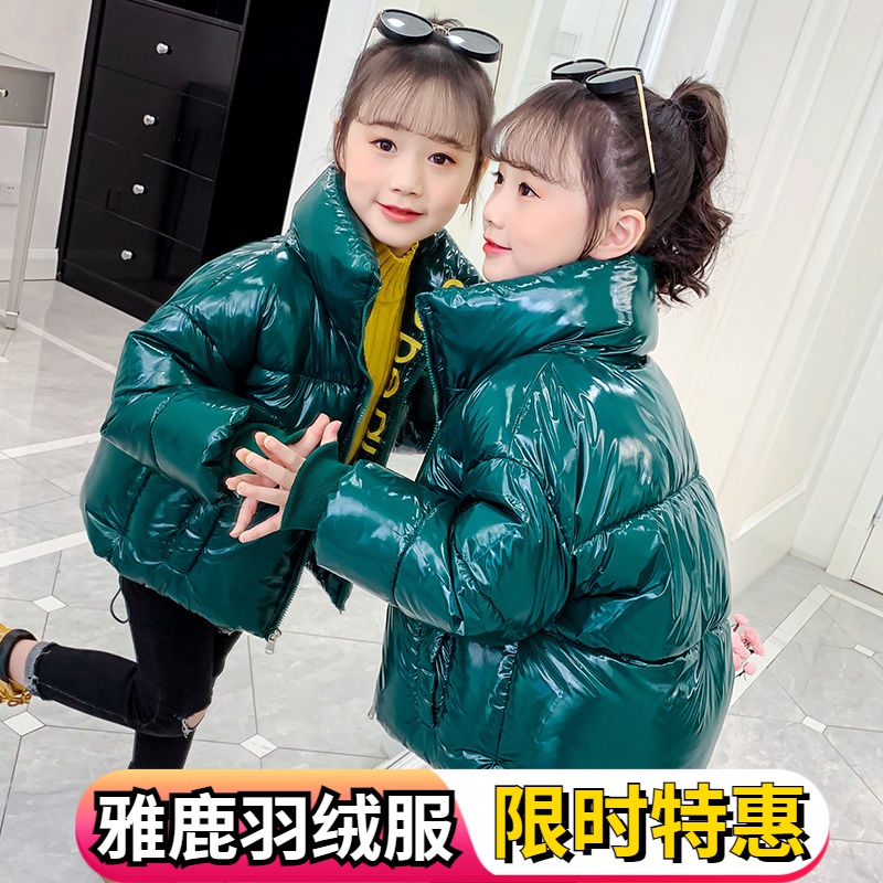 雅鹿女童羽绒服2023新款洋气冬装中大童短款面包服儿童羽绒服女孩