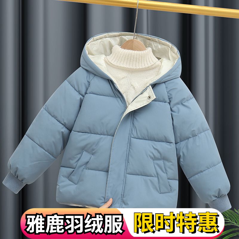 雅鹿秋冬加厚儿童羽绒服羽绒服洋气保暖外套中小童韩版羽绒服