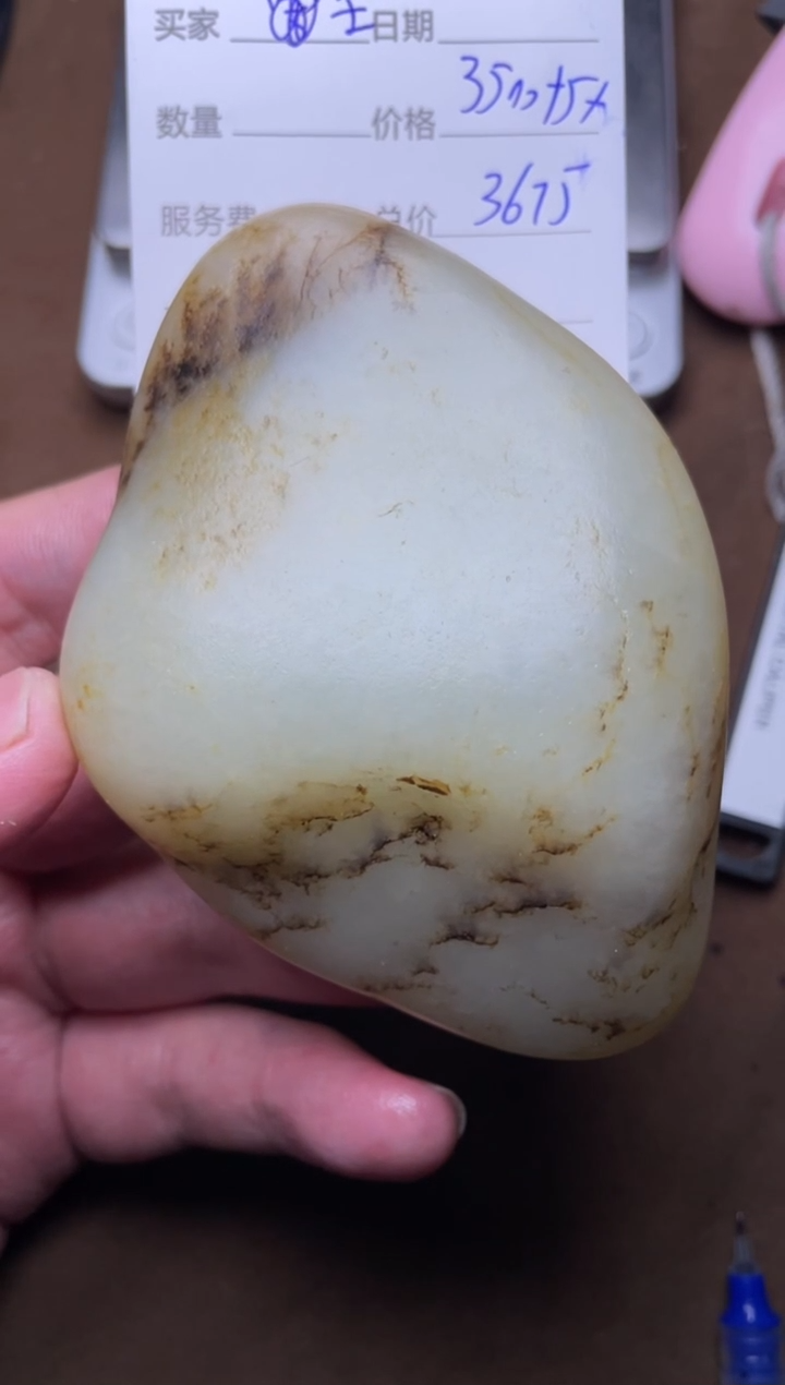 【闪购商品】和田玉挂件未镶嵌