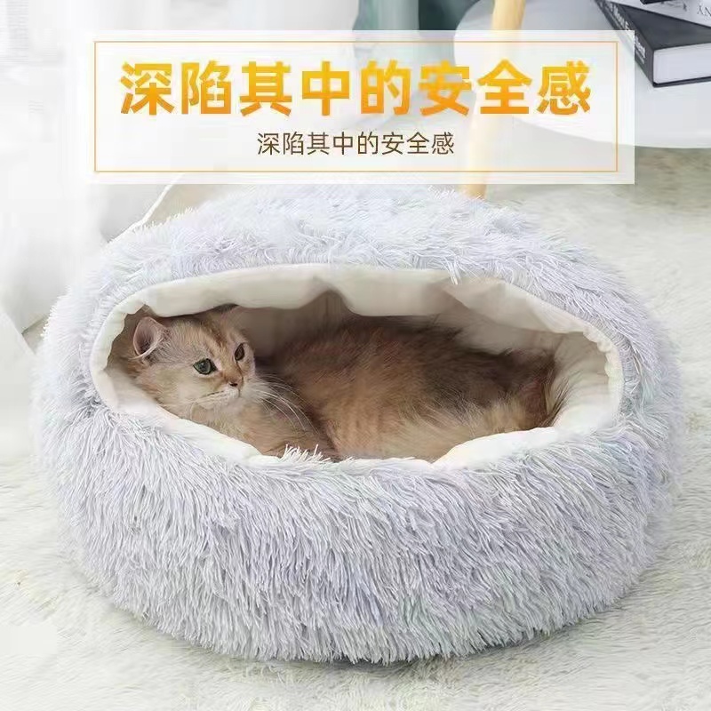 冬季保暖贝壳半封闭半封闭式宠物猫床半包围狗窝狗床封闭式猫咪窝