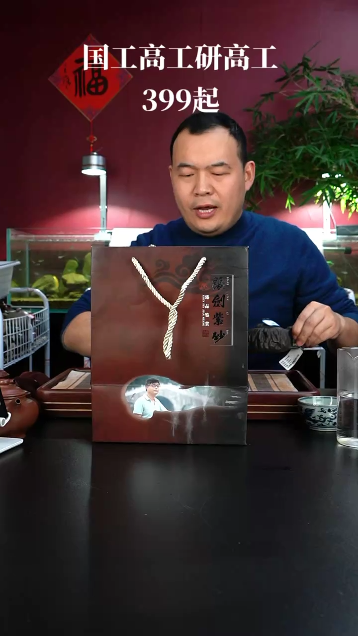 【闪购商品】紫砂茶壶张剑盒1