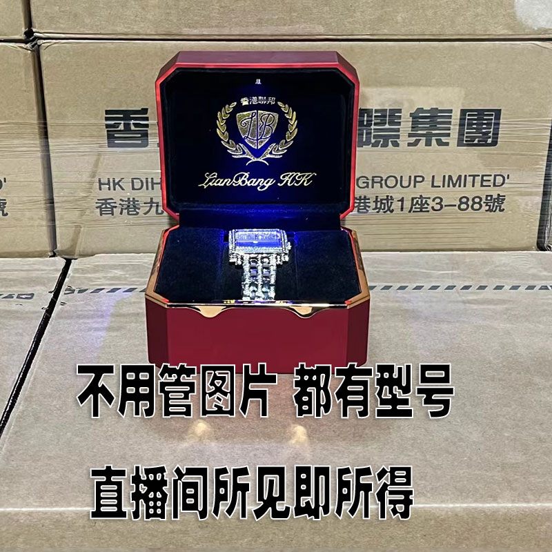 【香港帝豪23388】港澳定制2024百搭新款女神高端经典怀表