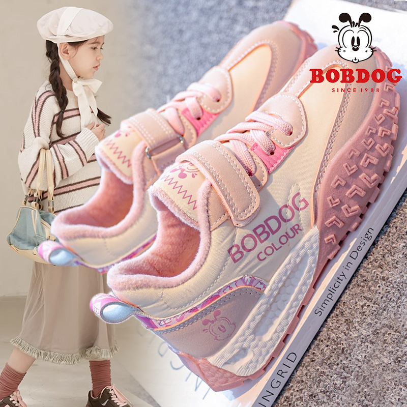 现货现发（27码-37码）男女童运动鞋