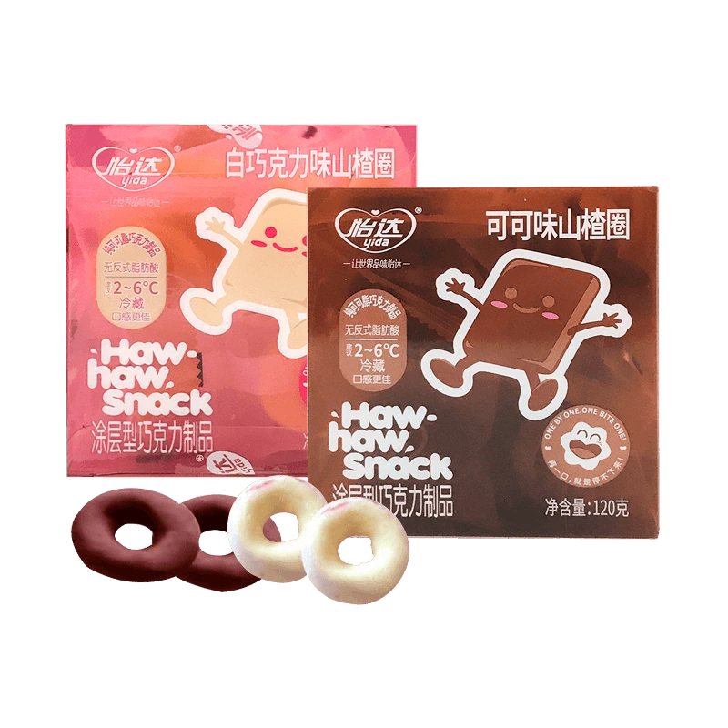 临期 怡达白巧克力味可可味山楂圈120g（2024/2/24）