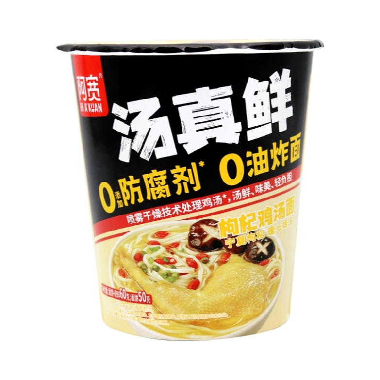临期 阿宽 汤真鲜枸杞鸡汤面60g（24.8.5到期）