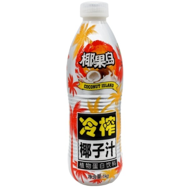 临期 椰果岛 冷榨椰子汁1kg*2（24.1.10到期）