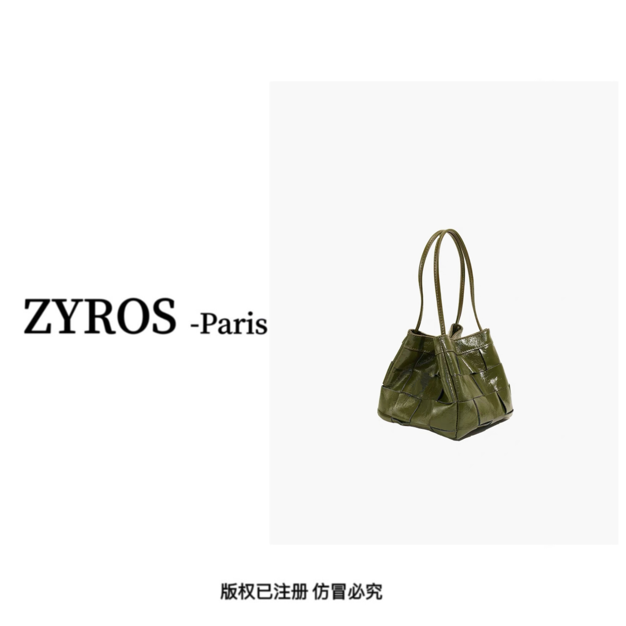 ZYROS/秋冬新款牛油果绿轻奢高级感时尚百搭单肩斜跨水桶包女468