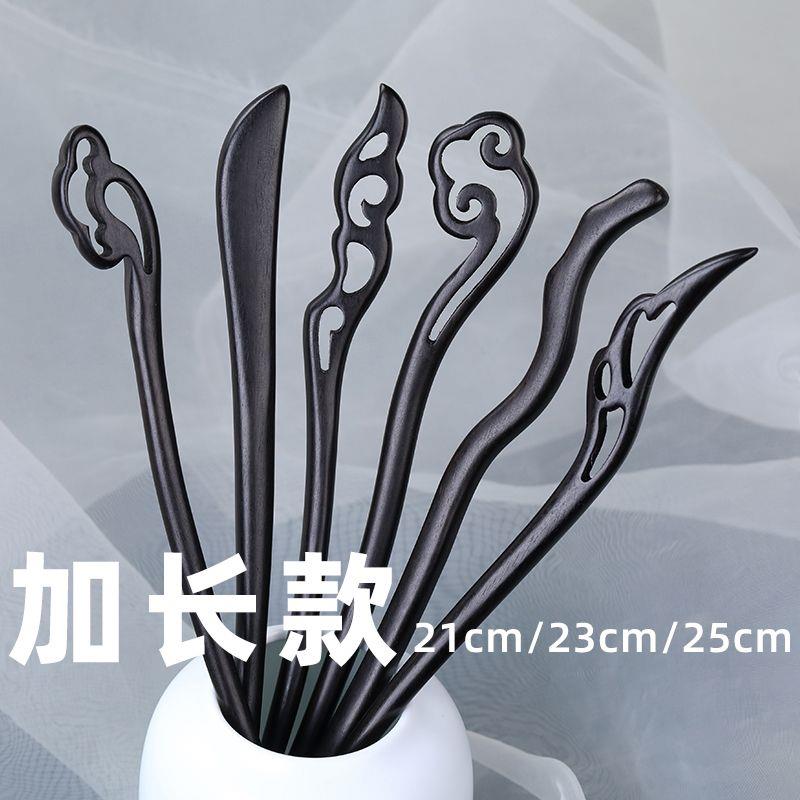 加长款长发簪古风黑檀木簪子简约现代盘发木簪汉服发饰旗袍头饰