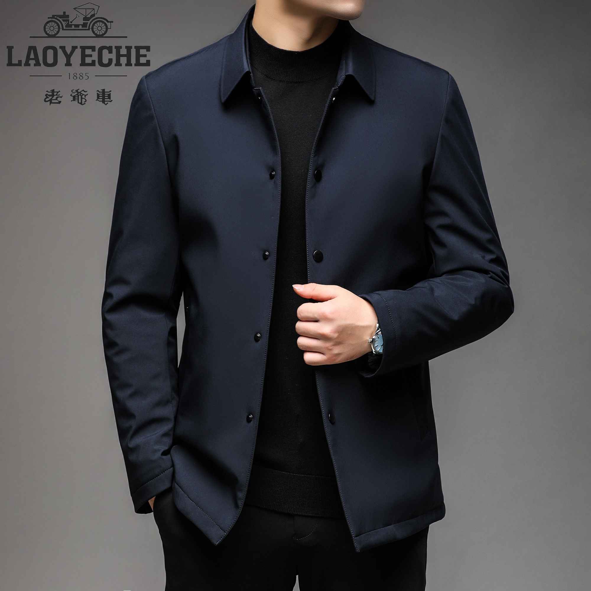 LAOYECHE/老爷车冬季男士羽绒服 白鸭绒保暖 中年男商务休闲翻领