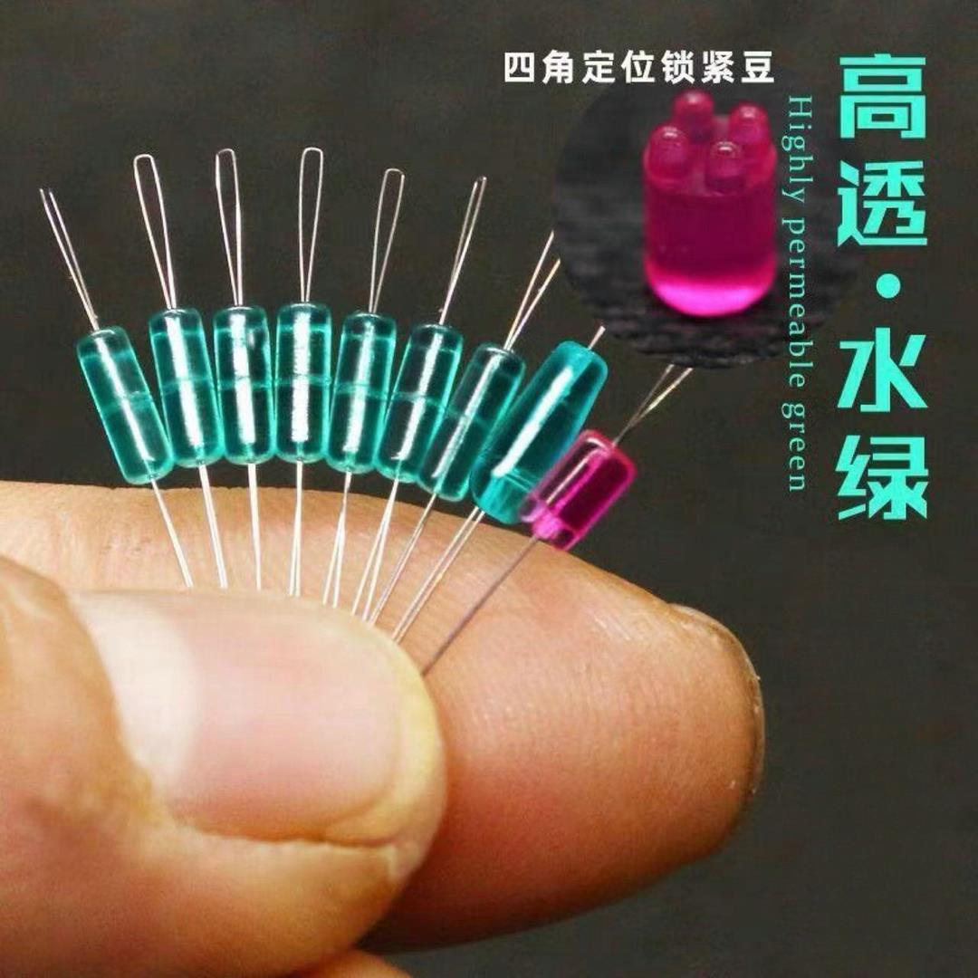 新款隐形超紧硅胶太空豆特级平头竞技透明水绿斑点钓鱼线组小配件