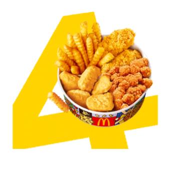 麦当劳四宫格小食拼盘（可添加其他商品一起下单优惠多多）
