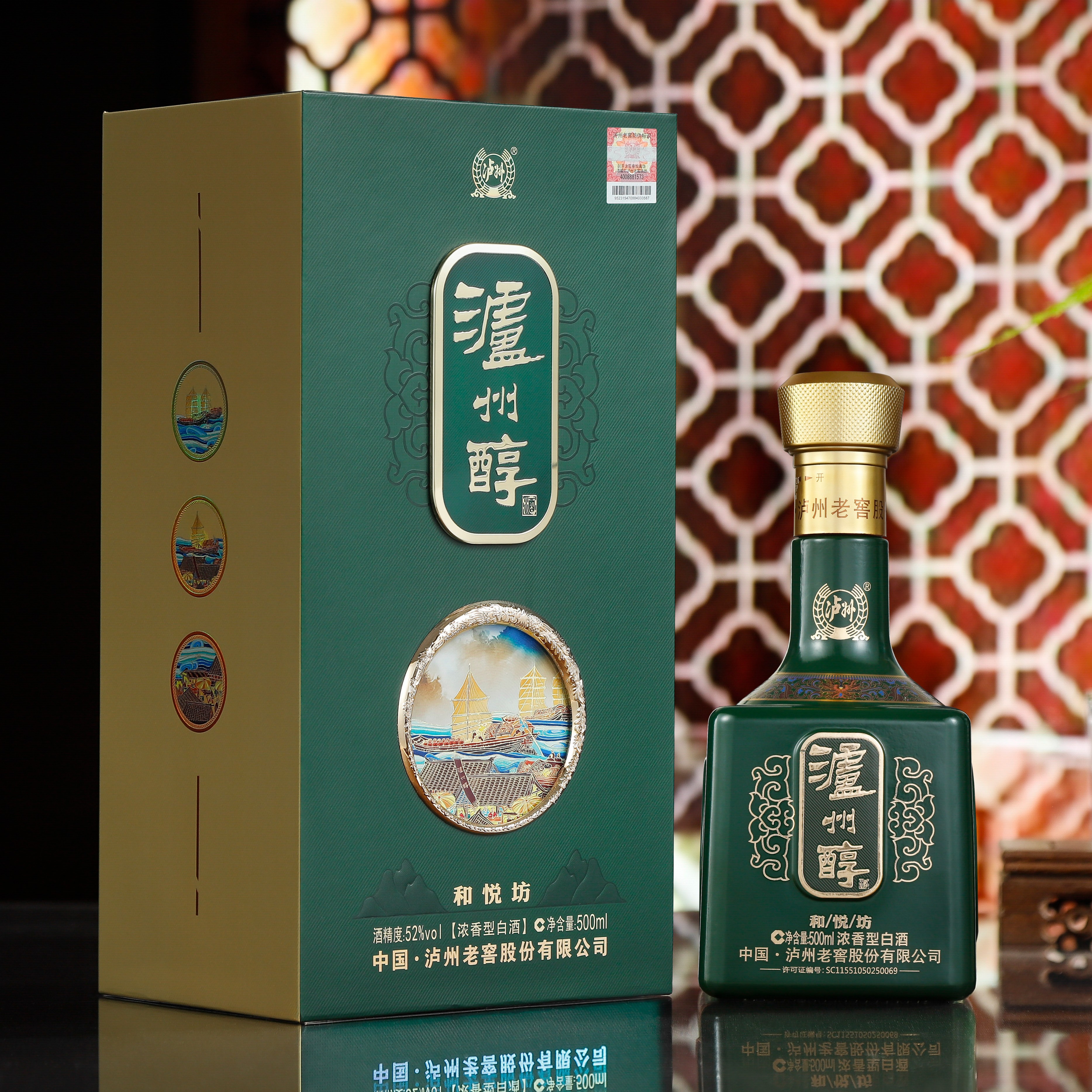品饮客【活动】泸州泸州醇和悦坊（军绿色浓香型优级酒52度500ml*6瓶