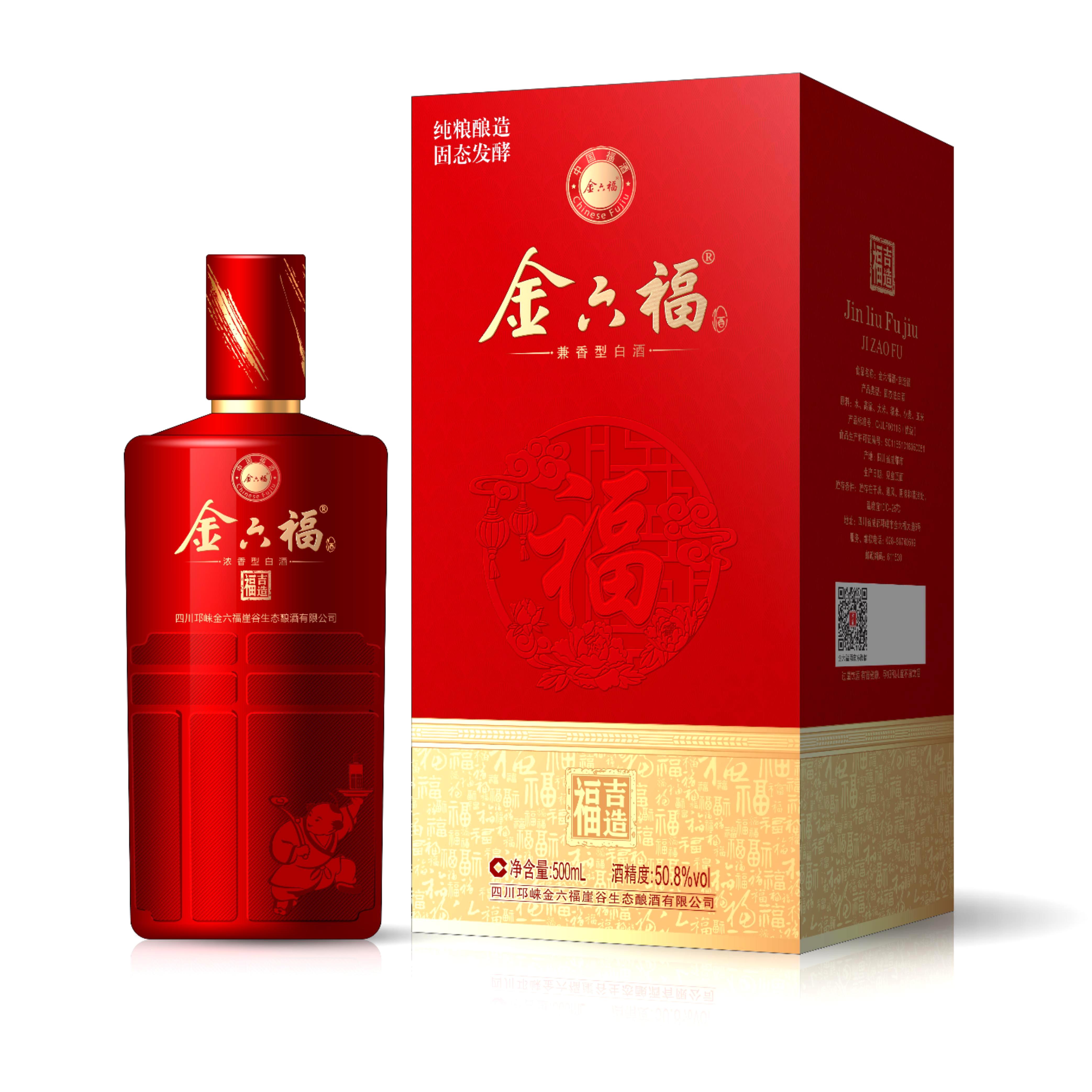 金六福吉造福 固态法 兼香型 纯粮 优级 白酒50.8度500ml*1瓶