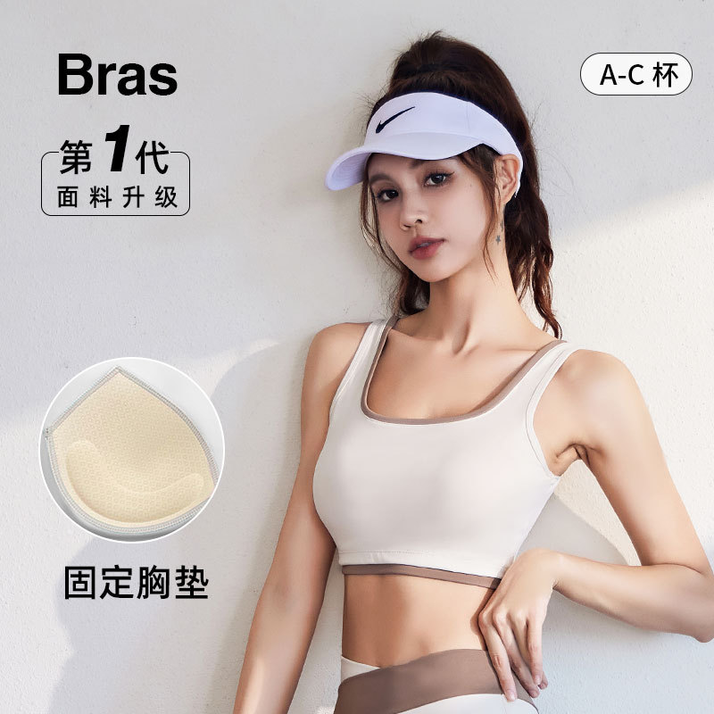 运动内衣高弹拼色镶边聚拢显胸大收副乳防震无勒痕速干瑜伽文胸女
