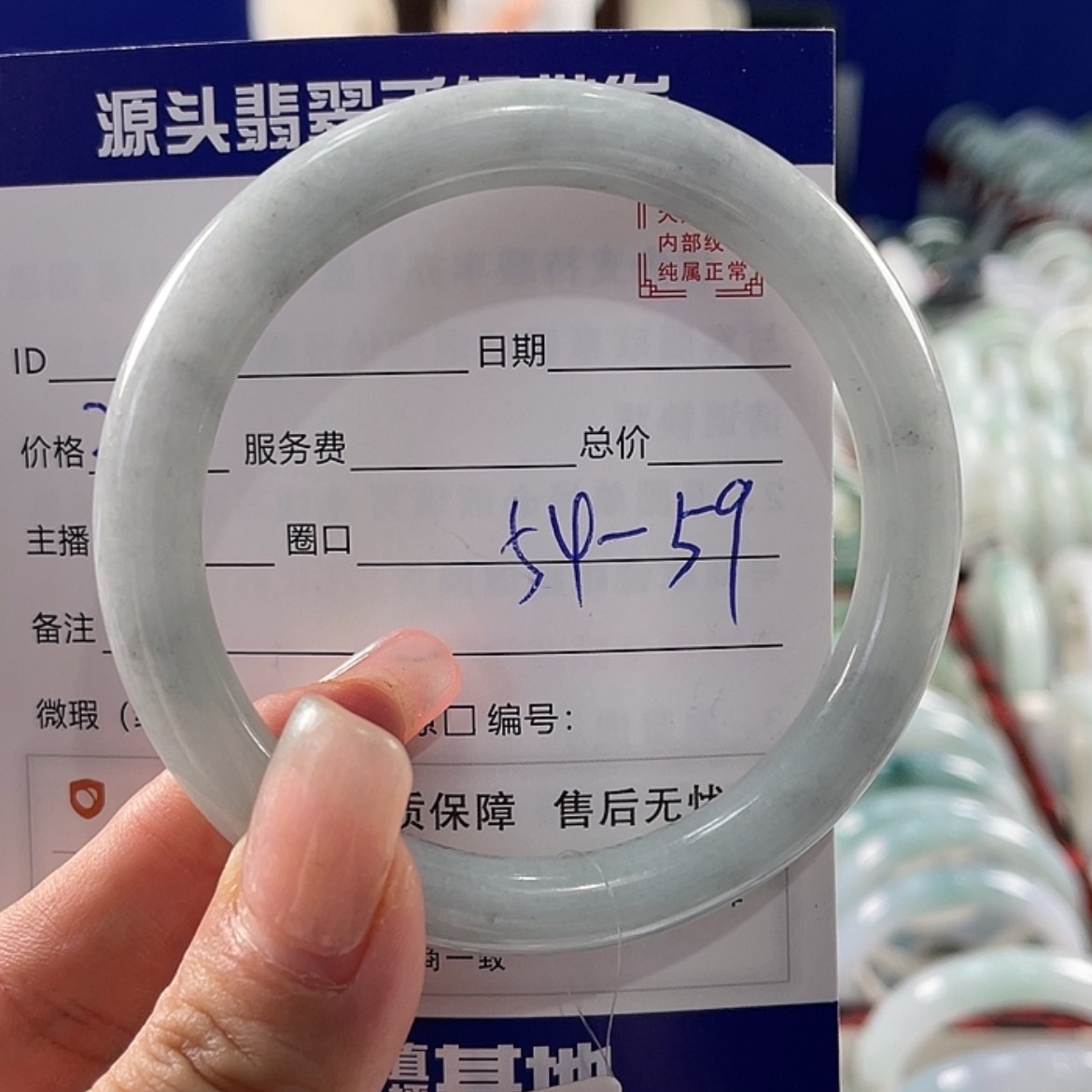 【闪购商品】翡翠手镯未镶嵌