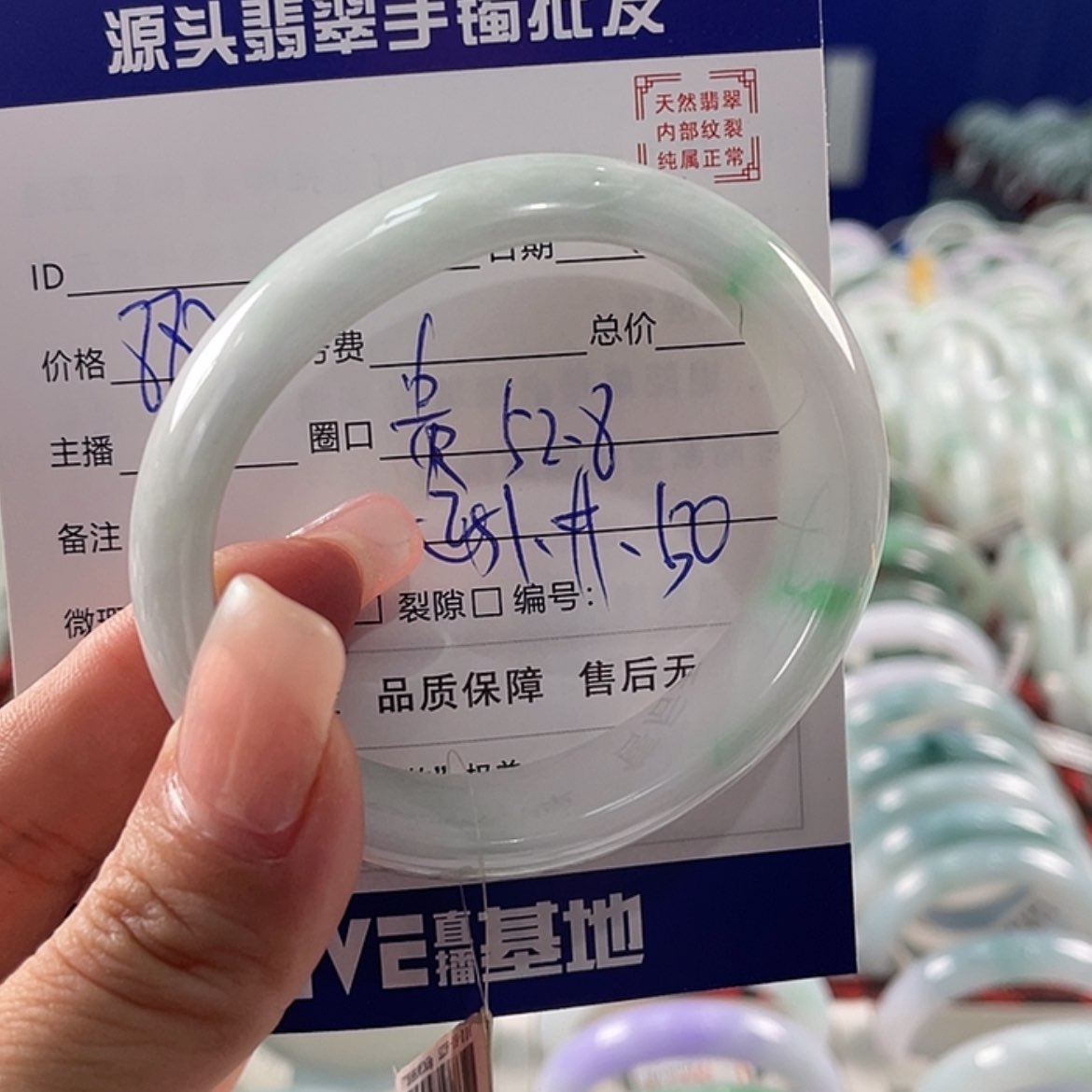 【闪购商品】翡翠手镯未镶嵌