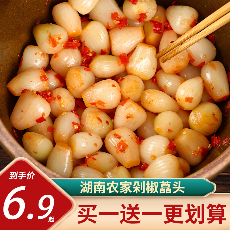 湖南特产剁椒藠头辣茭头下饭菜农家自制开瓶即食腌制荞头泡菜咸菜