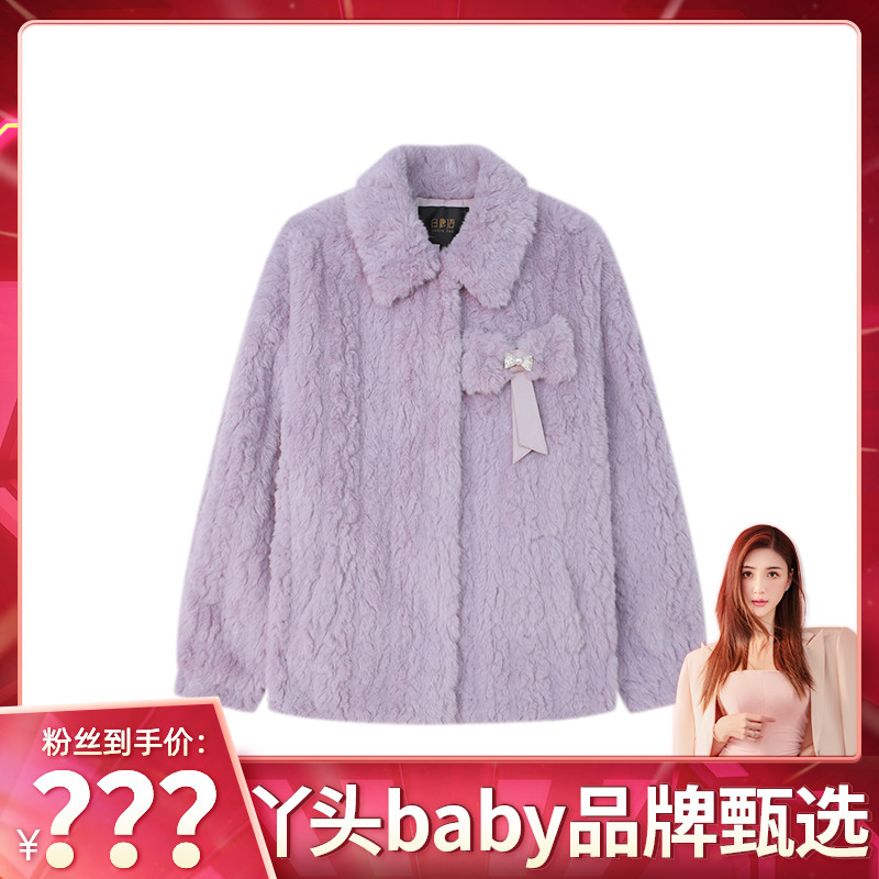 【丫头baby粉丝专享】&白鹿语绒感保暖翻领蝴蝶结装饰外套