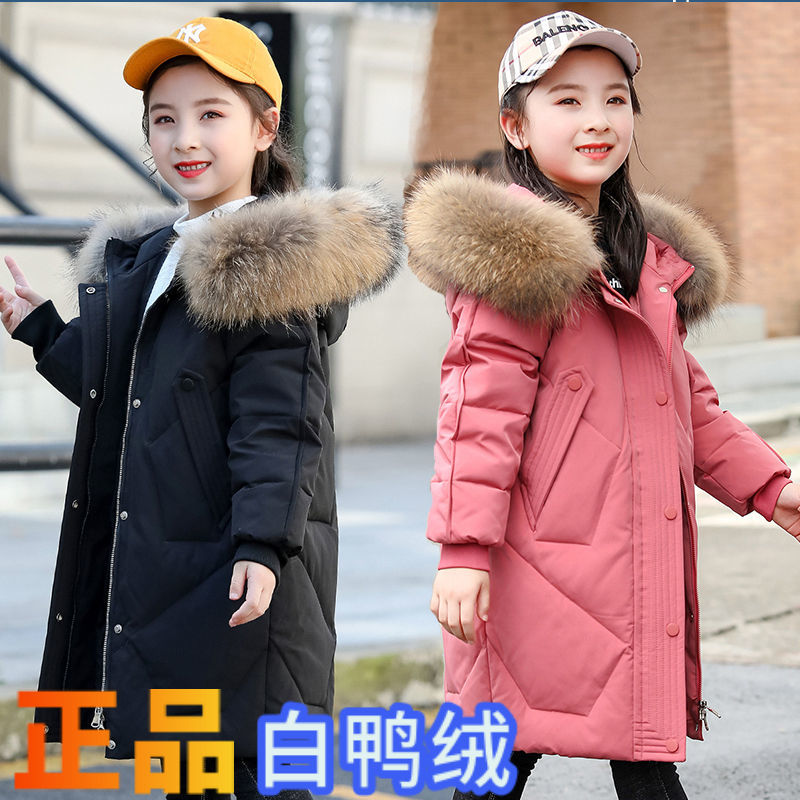 儿童棉服女童韩版中长款版加厚保暖大毛领冬季外套冬装
