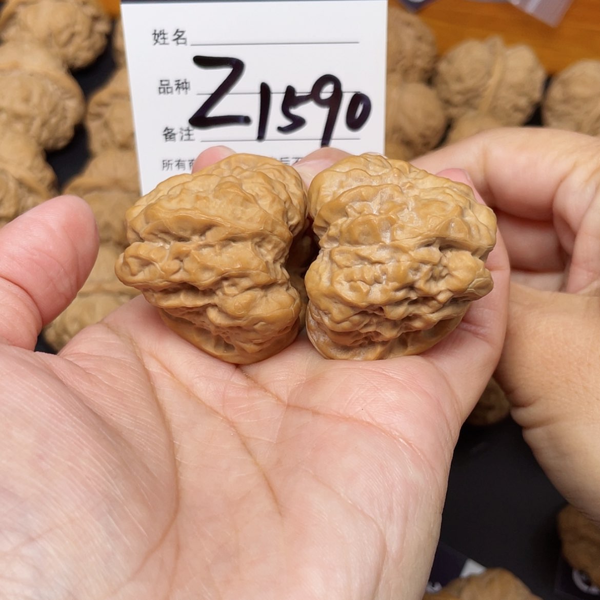 【闪购商品】文玩核桃吊坠