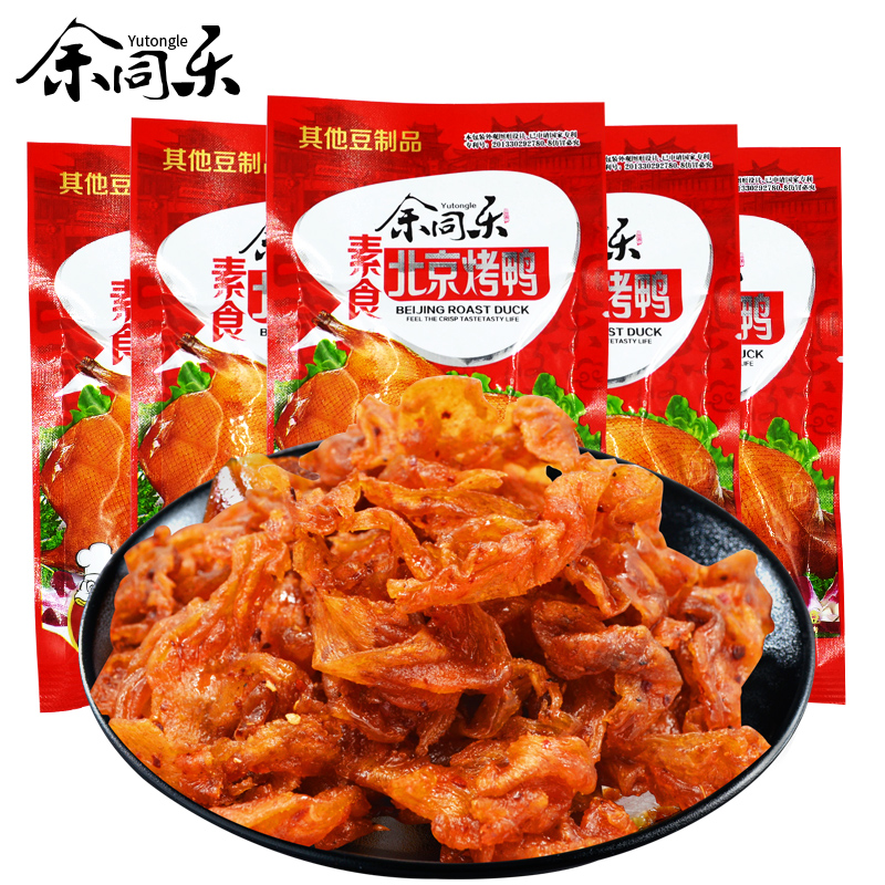 余同乐北京烤鸭辣条小零食麻辣素肉豆干童年8090后儿时怀旧小吃食